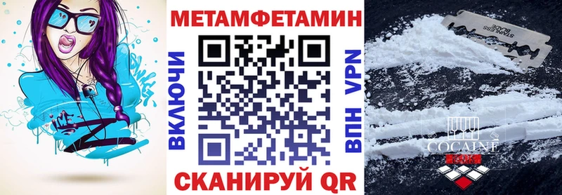 blacksprut как зайти  купить наркоту  Ульяновск  АМФЕТАМИН VHQ 