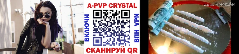 A-PVP СК КРИС площадка наркотические препараты Ульяновск