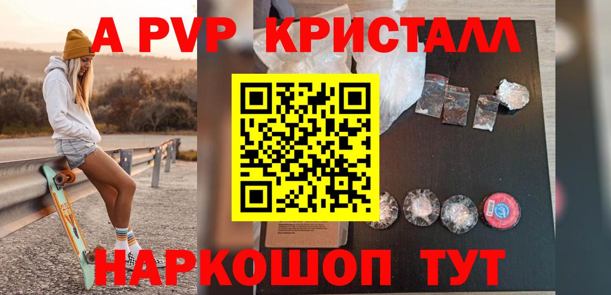 Альфа ПВП СК КРИС Ульяновск