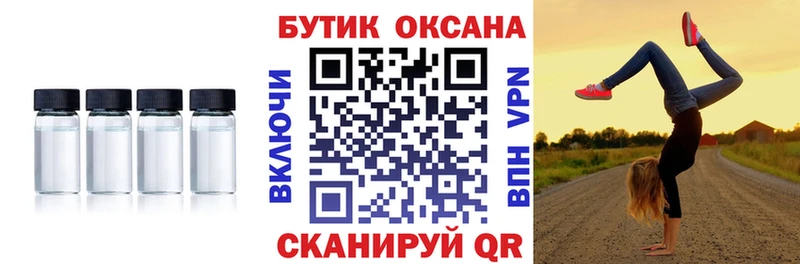 купить наркотики цена  Ульяновск  Бутират Butirat 