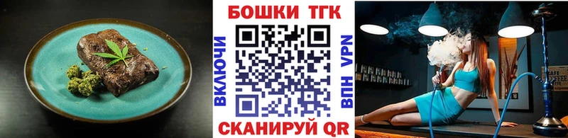 что такое наркотик  Ульяновск  Еда ТГК марихуана 