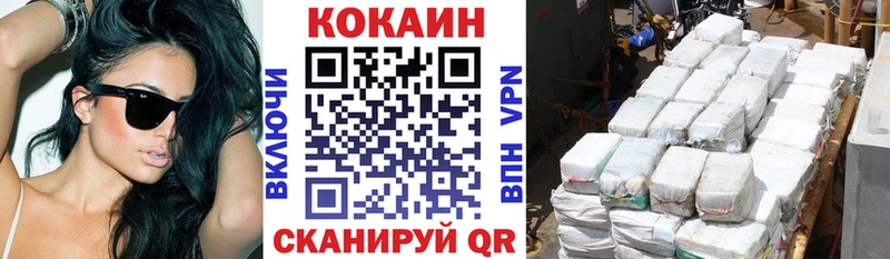 ОМГ ОМГ рабочий сайт  Ульяновск  COCAIN Эквадор 