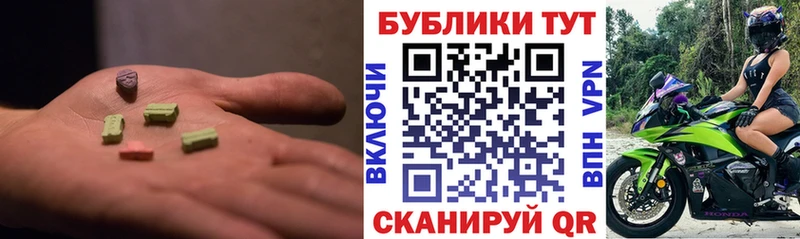 Экстази 280мг shop какой сайт Ульяновск