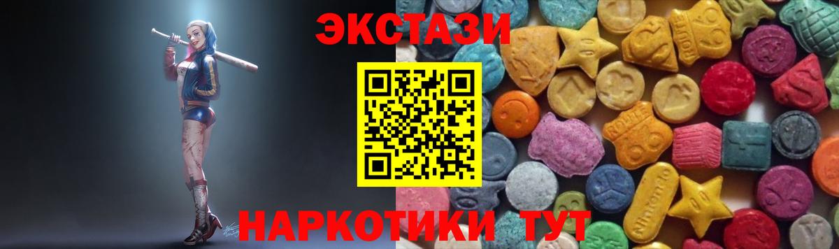 ЭКСТАЗИ ешки  Вход с VPN  darknet официальный сайт  Ульяновск  ЭКСТАЗИ Punisher  Ecstasy 