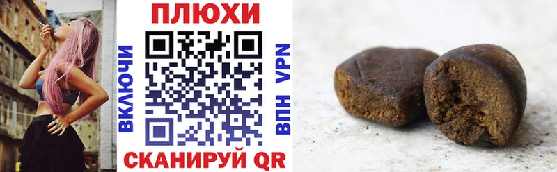 ГАШИШ убойный  гидра ссылки  Ульяновск 