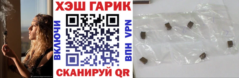 ГАШИШ убойный Ульяновск
