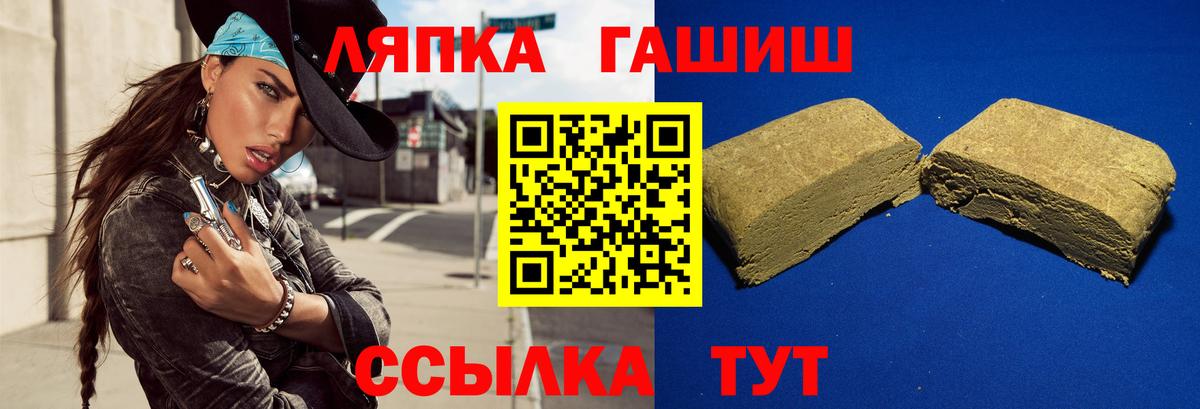 ГАШИШ Ice-O-Lator  Вход с VPN  Ульяновск 