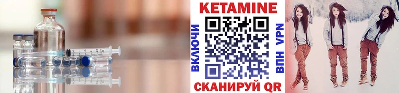 КЕТАМИН VHQ Ульяновск