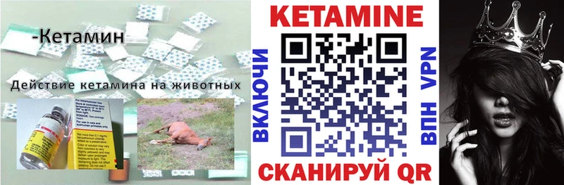 Кетамин ketamine  omg ссылки  Ульяновск  хочу  