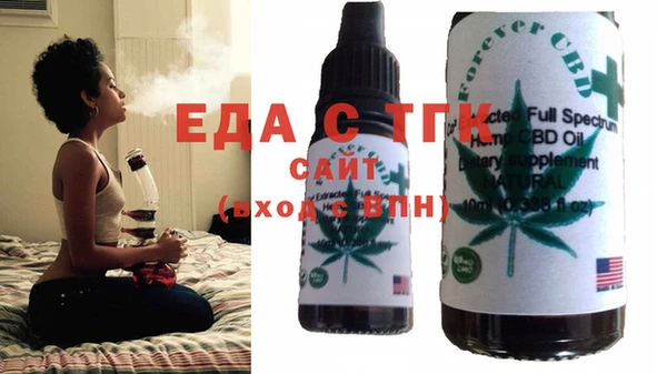 мефедрон мука Арсеньев