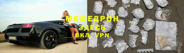 мефедрон мука Арсеньев