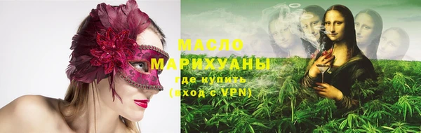 мефедрон мука Арсеньев