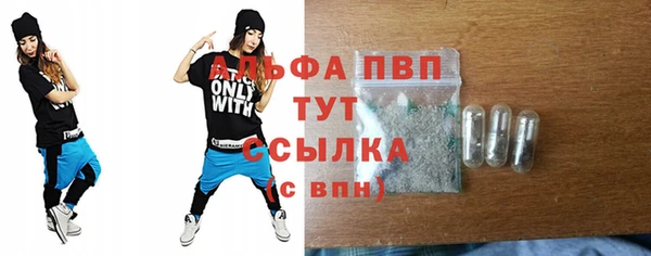 мефедрон мука Арсеньев