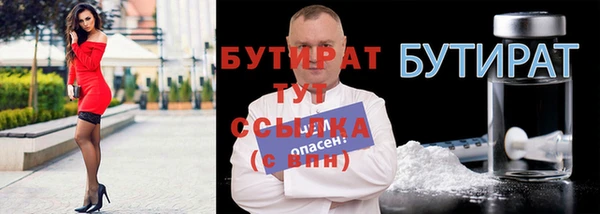 дживик Армянск