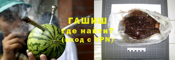 дживик Армянск