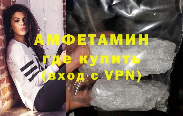 дживик Армянск
