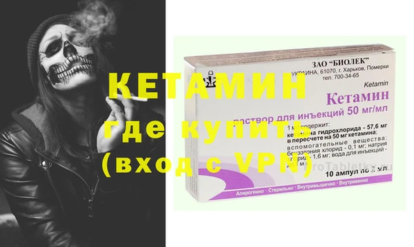 мефедрон мука Арсеньев