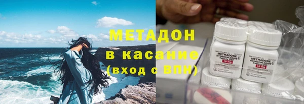 метадон Аркадак