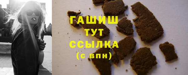 мефедрон мука Арсеньев