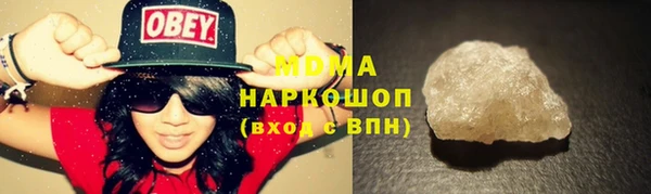 дживик Армянск