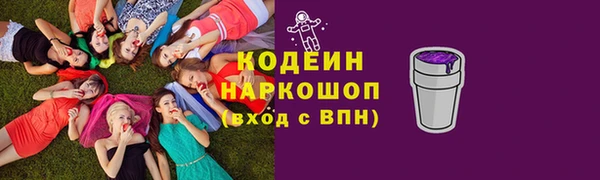метадон Аркадак