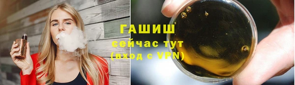 дживик Армянск