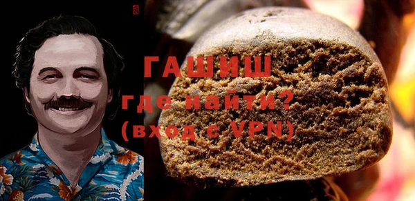 дживик Армянск