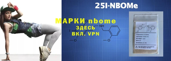 дживик Армянск