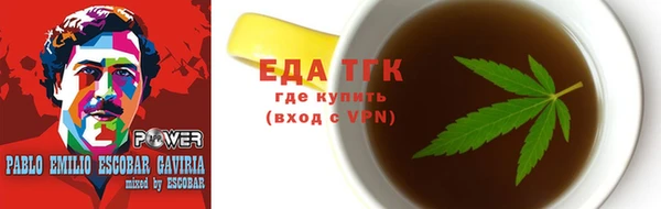 дживик Армянск