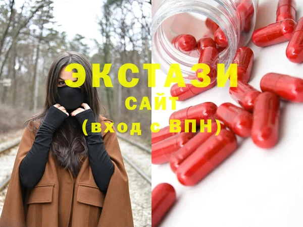 мефедрон мука Арсеньев
