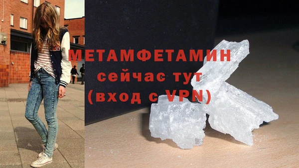 мефедрон мука Арсеньев