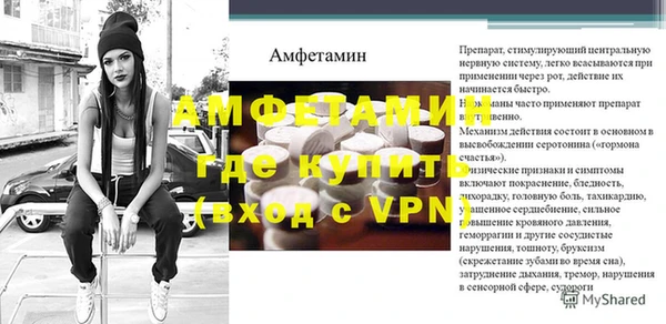 дживик Армянск