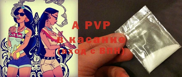 дживик Армянск