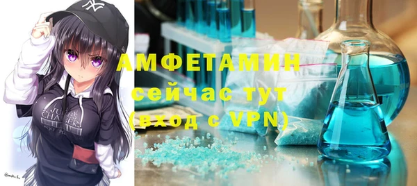 мефедрон мука Арсеньев