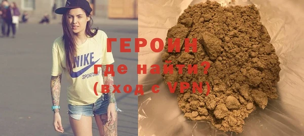 дживик Армянск