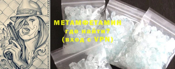 мефедрон мука Арсеньев