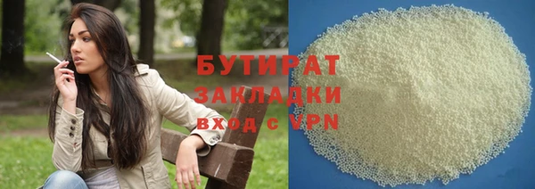метадон Аркадак