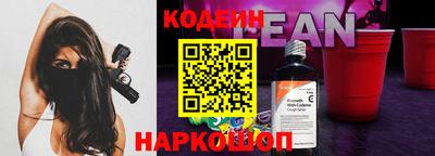 твердый Северобайкальск