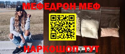 твердый Северобайкальск