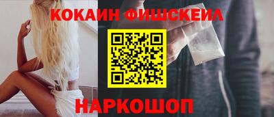 марки lsd Севастополь
