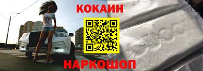 твердый Северобайкальск