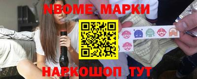 мет Свободный