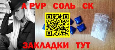 мет Свободный