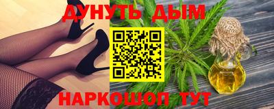 марки lsd Севастополь