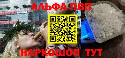 мет Свободный