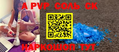 марки lsd Севастополь