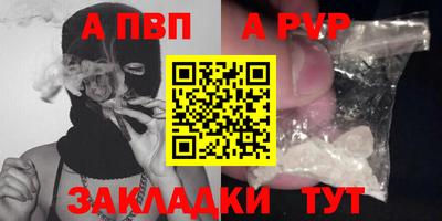 мет Свободный