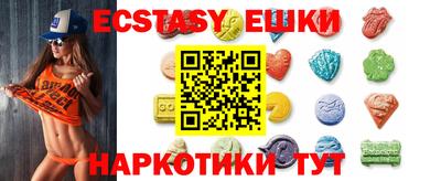 марки lsd Севастополь