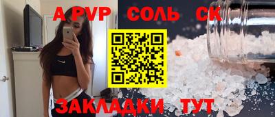 твердый Северобайкальск
