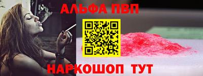 твердый Северобайкальск